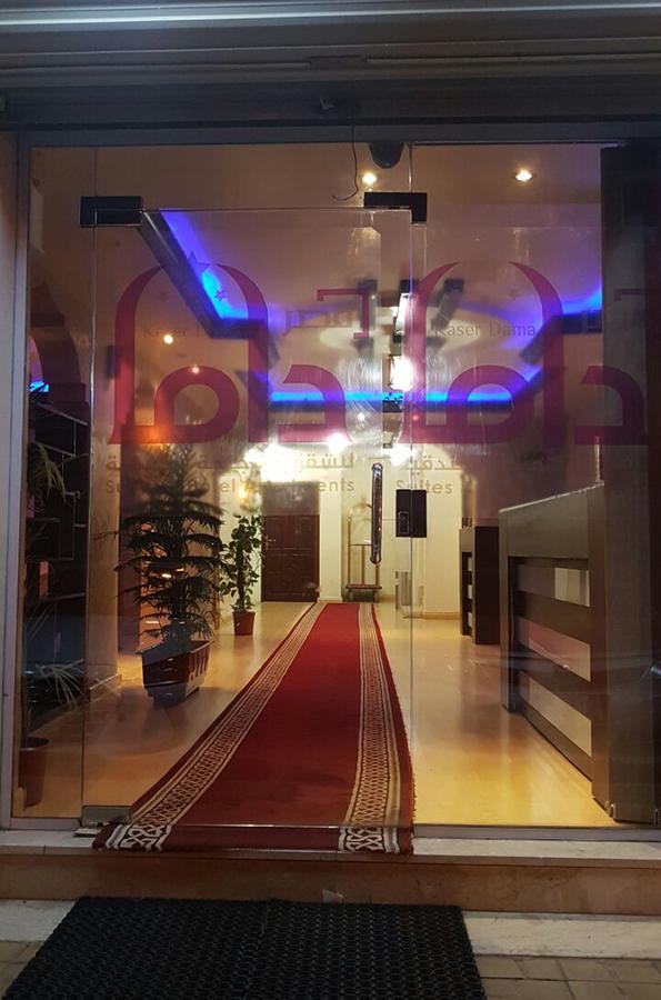Kasr Dama Furnished Apartments Duba 外观 照片